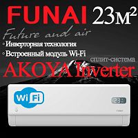 Настенный кондиционер Funai RAC-I-AK25HP.D01