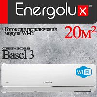 Настенный кондиционер Energolux SAS30B3-A/SAU30B3-A