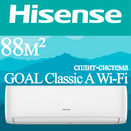 Настенный кондиционер Hisense AS-07HW4RLRCA00A