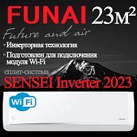 Настенный кондиционер Funai RAC-I-SN55HP.D05