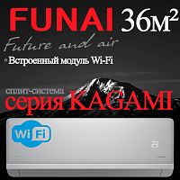 Настенный кондиционер Funai RAC-KM20HP.D01