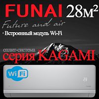 Настенный кондиционер Funai RAC-KM20HP.D01