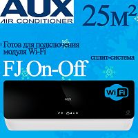 Настенный кондиционер AUX ASW-H07B4/FJ-BR1/AS-H07B4/FJ-R1