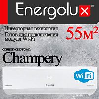 Настенный кондиционер Energolux SAS07CH1-AI/SAU07CH1-AI