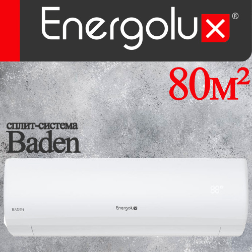 Настенный кондиционер Energolux SAS28BD1-A/SAU28BD1-A