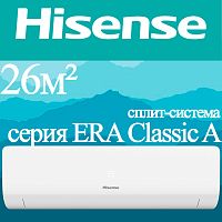 Настенный кондиционер Hisense AS-09HR4RLRKC01