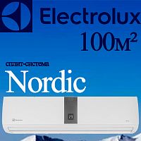 Настенный кондиционер Electrolux EACS-30HT/N3_24Y