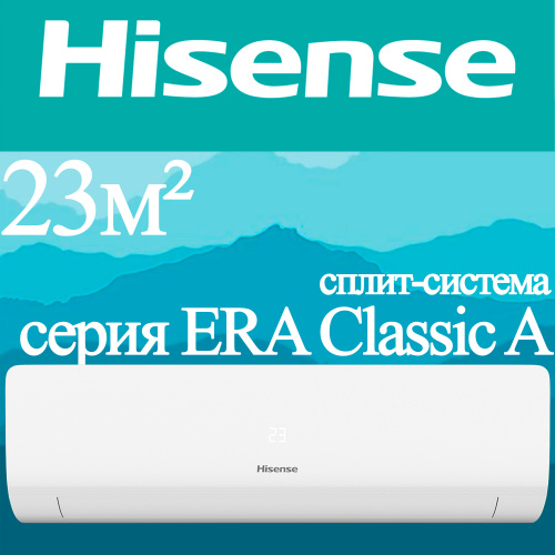 Настенный кондиционер Hisense AS-09HR4RLRKC01