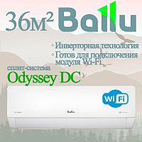 Настенный кондиционер Ballu BSOI-12HN8