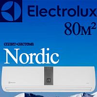 Настенный кондиционер Electrolux EACS-30HT/N3_24Y