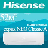Настенный кондиционер Hisense AS-18HR4RMADC00