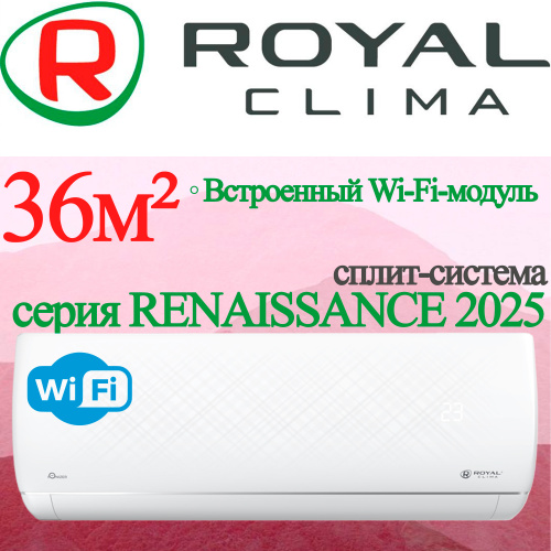 Настенный кондиционер Royal Clima RC-RND70HN