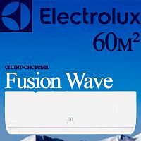 Настенный кондиционер Electrolux EACS-07HFW/N3