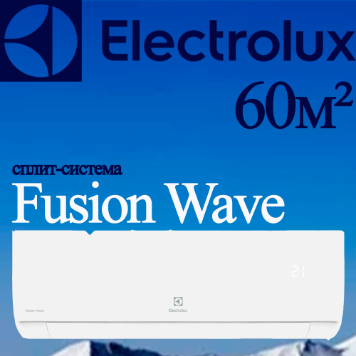 Настенный кондиционер Electrolux EACS-07HFW/N3