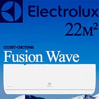 Настенный кондиционер Electrolux EACS-07HFW/N3