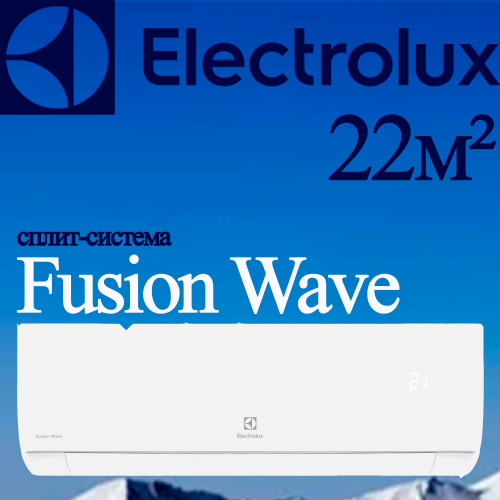 Настенный кондиционер Electrolux EACS-07HFW/N3