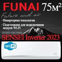 Настенный кондиционер Funai RAC-I-SN55HP.D05