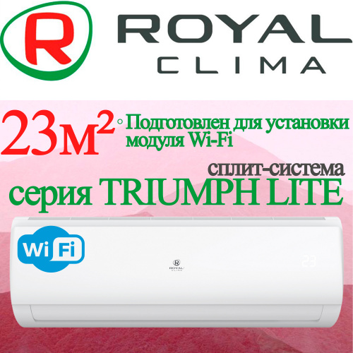 Настенный кондиционер Royal Clima RC-TWL28HN