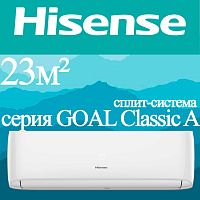 Настенный кондиционер Hisense AS-24HR4RBSCA00