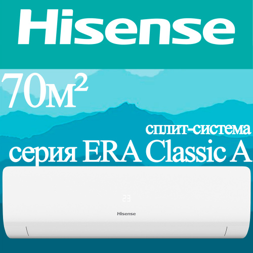 Настенный кондиционер Hisense AS-09HR4RLRKC01