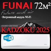 Настенный кондиционер Funai RAC-KD35HP.D02
