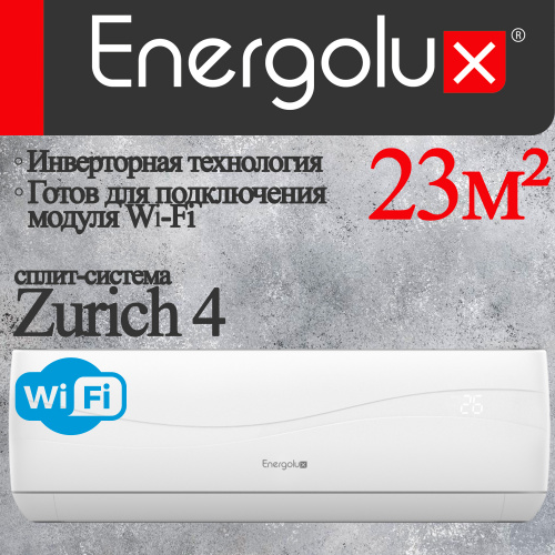 Настенный кондиционер Energolux SAS18Z4-AI/SAU18Z4-AI