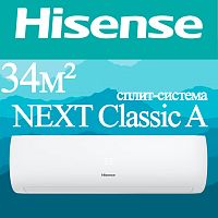 Настенный кондиционер Hisense AS-07HR4RLRCJ00