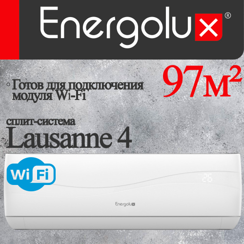 Настенный кондиционер Energolux SAS18L4-A/SAU18L4-A